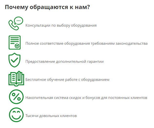 Добавление инфографики преимуществ на карточки товаров